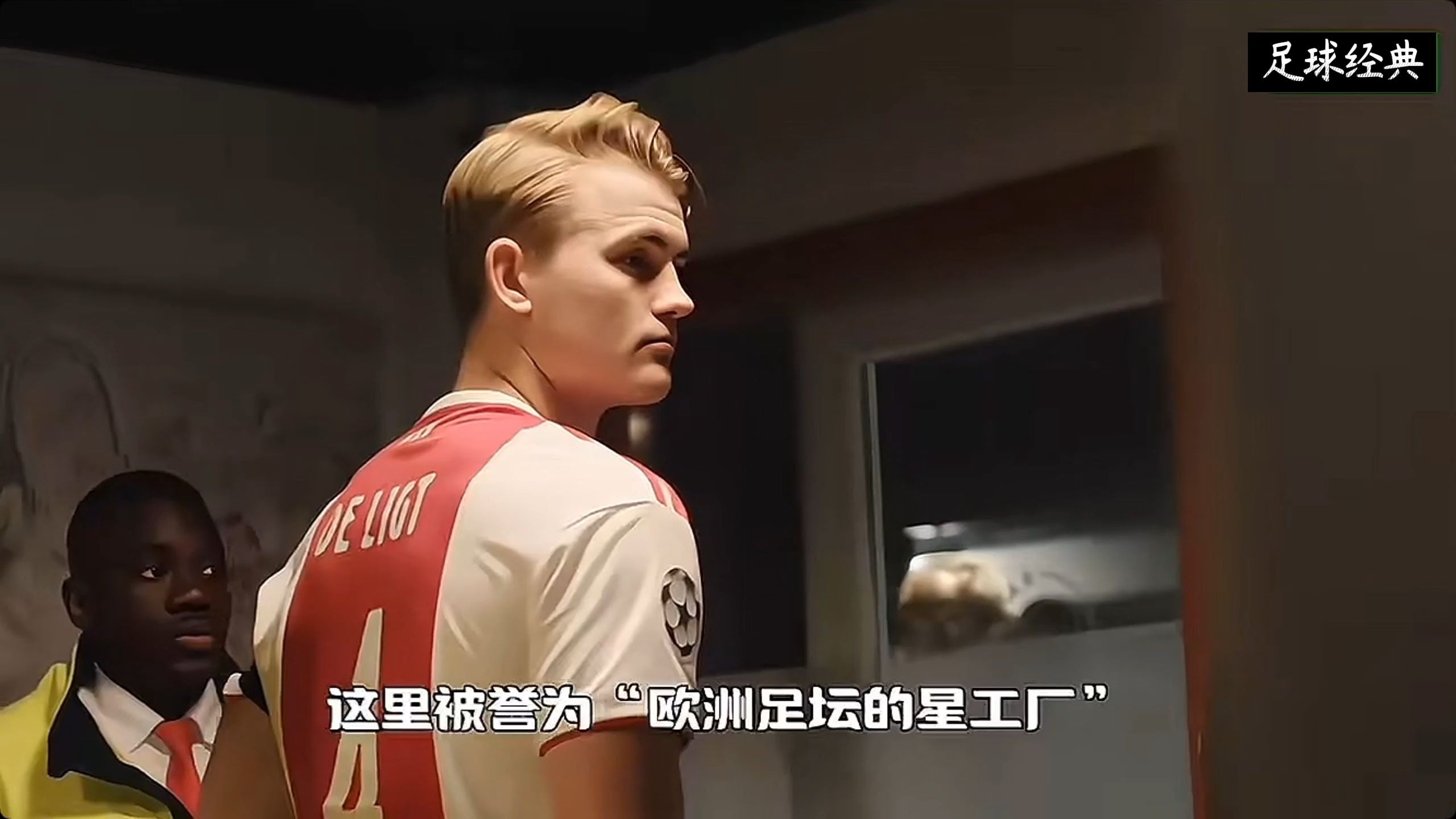 开云下载-阿尔梅里亚青训球员崭露头角，表现抢眼的简单介绍